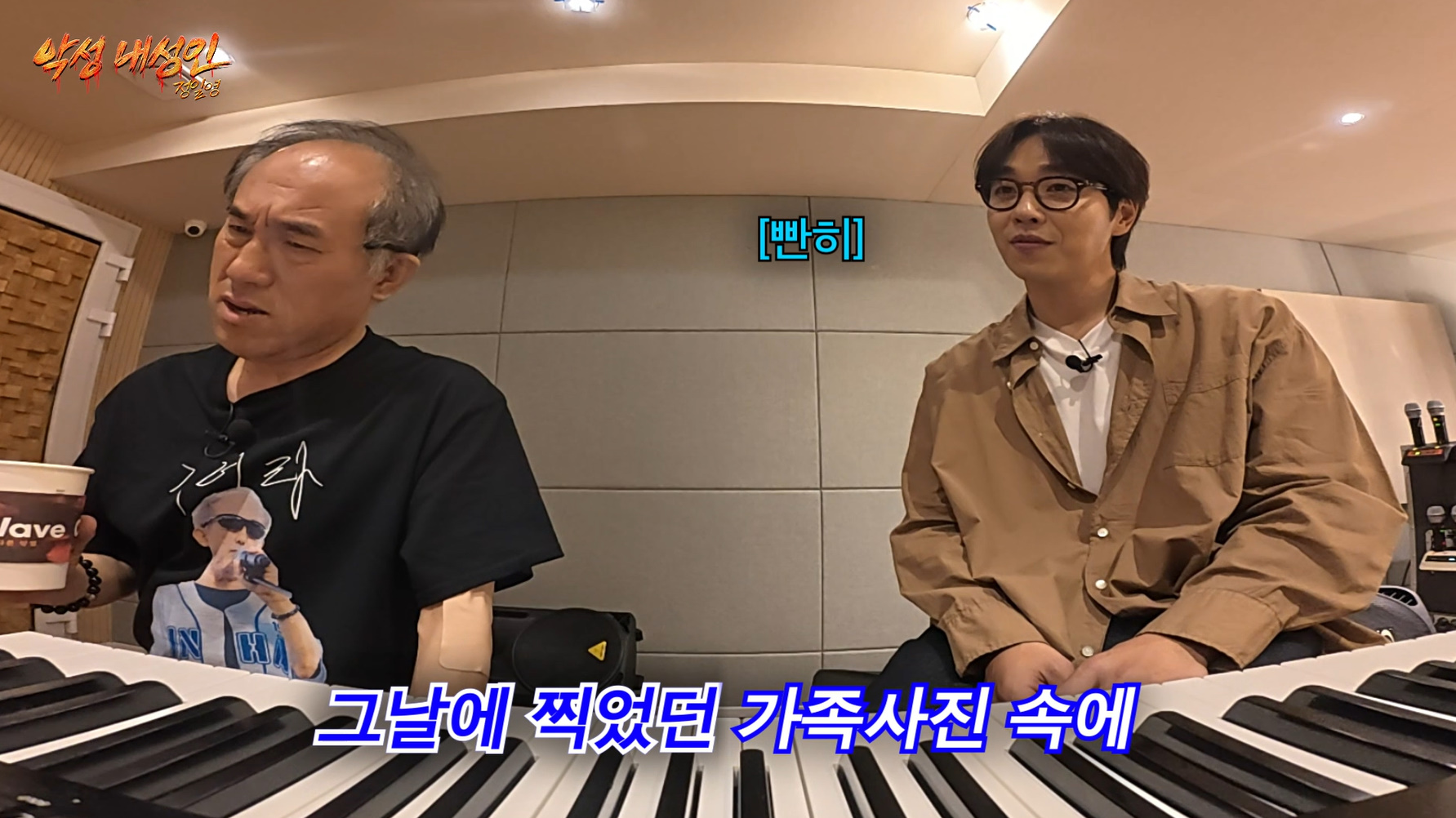 이석훈한테 막말하다가 한소리들은 악성내성인 정일영.jpg | 인스티즈