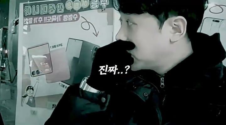 아저씨 23살이라고요??????? | 인스티즈