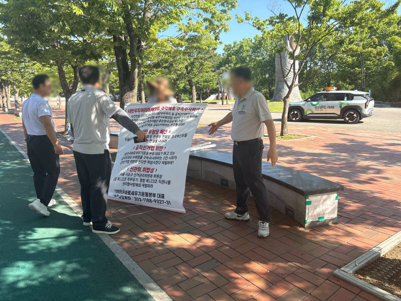 '잠실 개표소 시위'에 일상이 무너졌다…올공 직원들의 눈물[르포] | 인스티즈