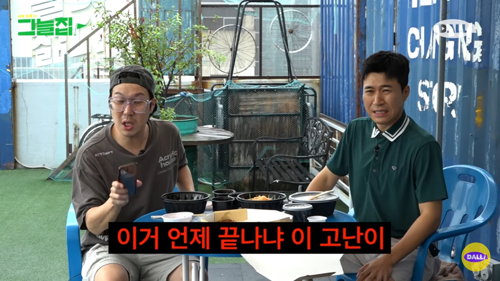 무한도전 촬영하면서 힘들어하는 하하한테 유재석이 해준 말.jpg | 인스티즈