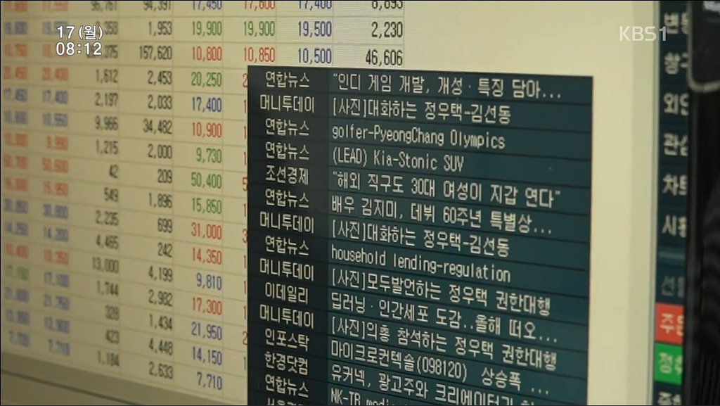 낚시와 주식으로 하루를보내는 70대 노부부 | 인스티즈