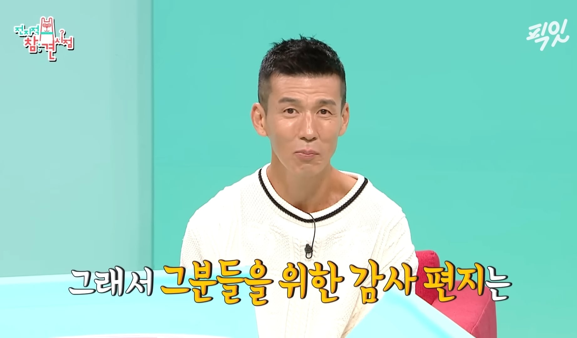 션 진짜 도른 거 같음 | 인스티즈