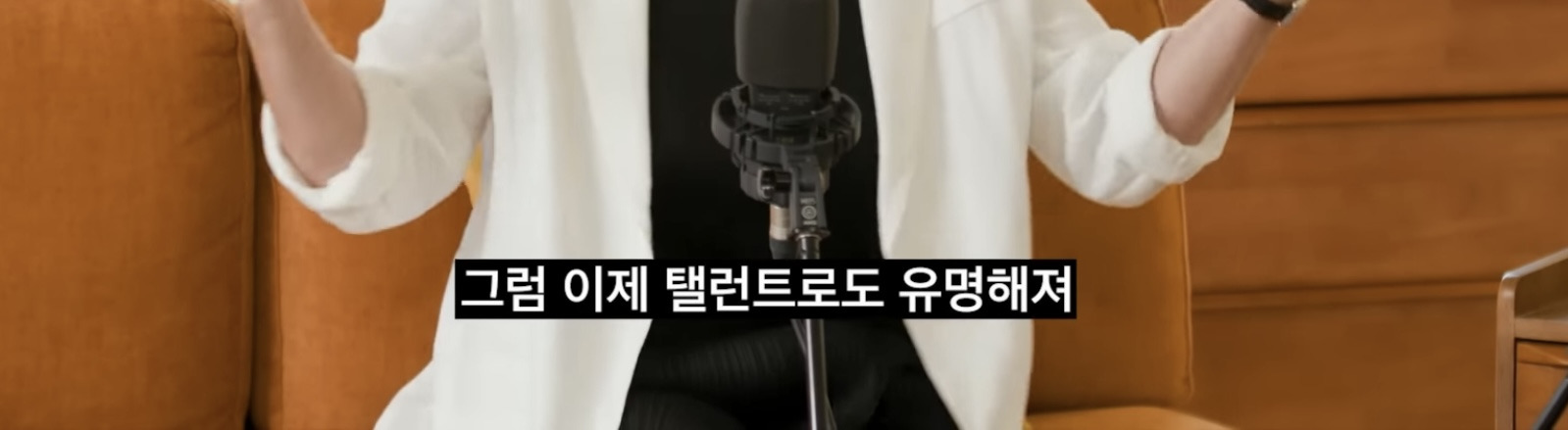 이경실이 송승헌에게 고마웠던 경험 | 인스티즈