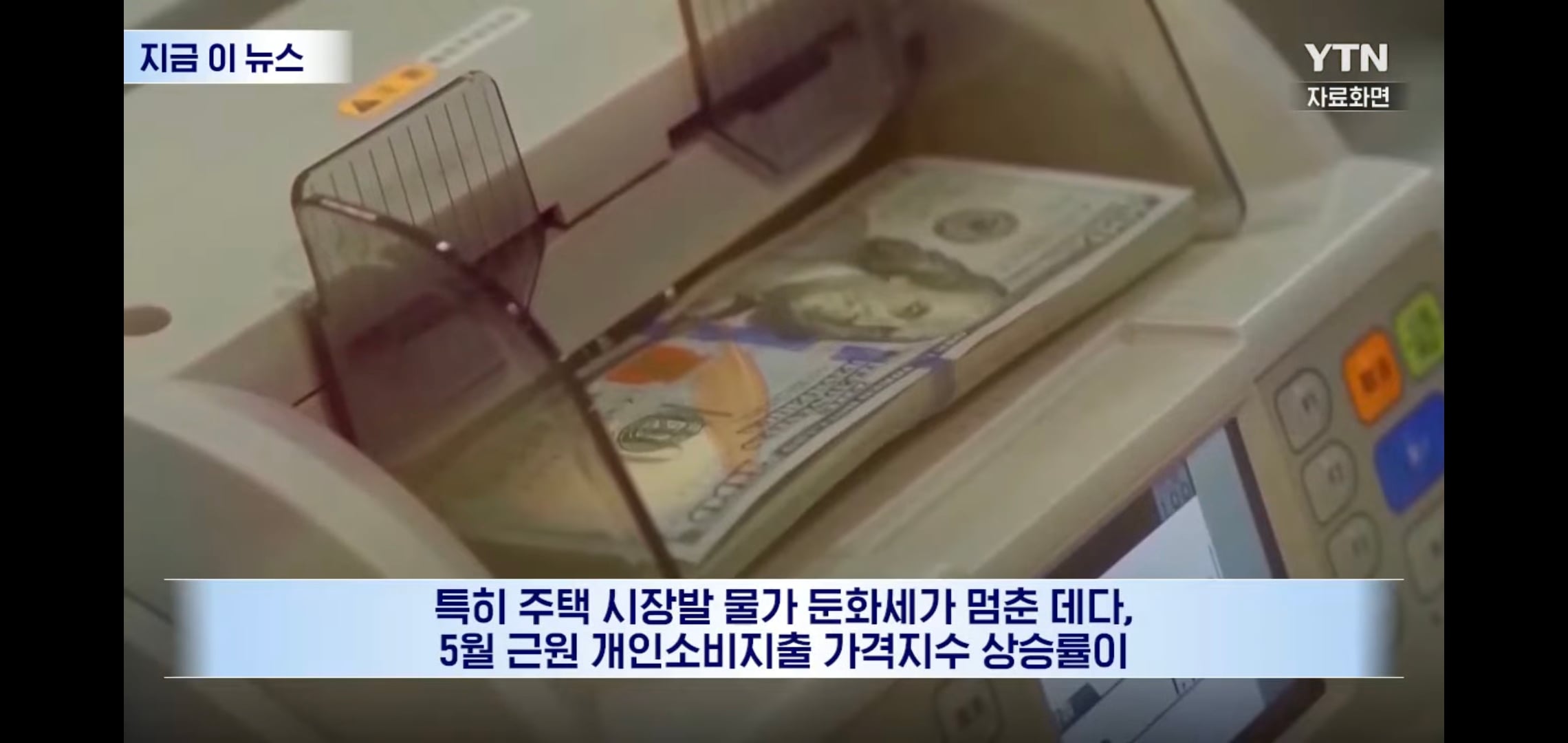 미국에 올해 금리 인상 2번 있을 거라는 파격 전망 나옴.jpg | 인스티즈