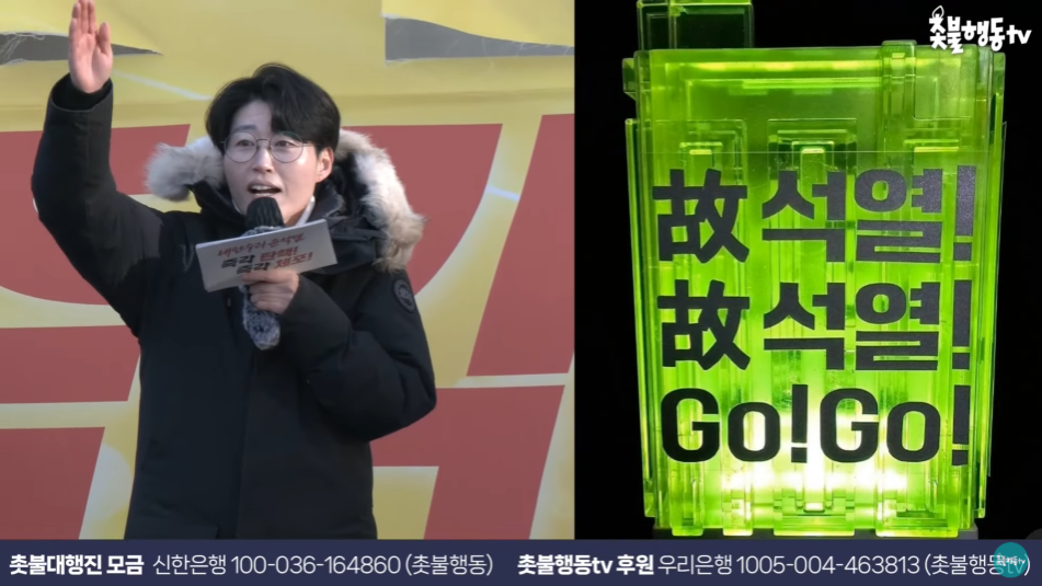 집회에서 응원봉 소개하는 시간 가짐.jpgif | 인스티즈