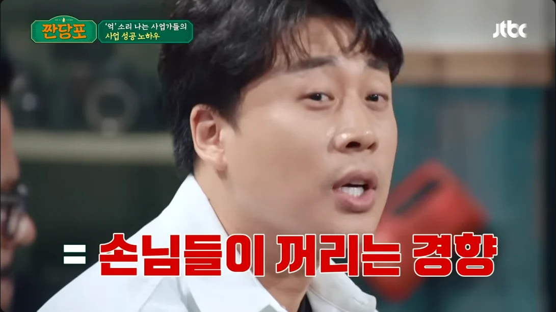 장사의 신이 말하는 장사 3가지 금기 | 인스티즈