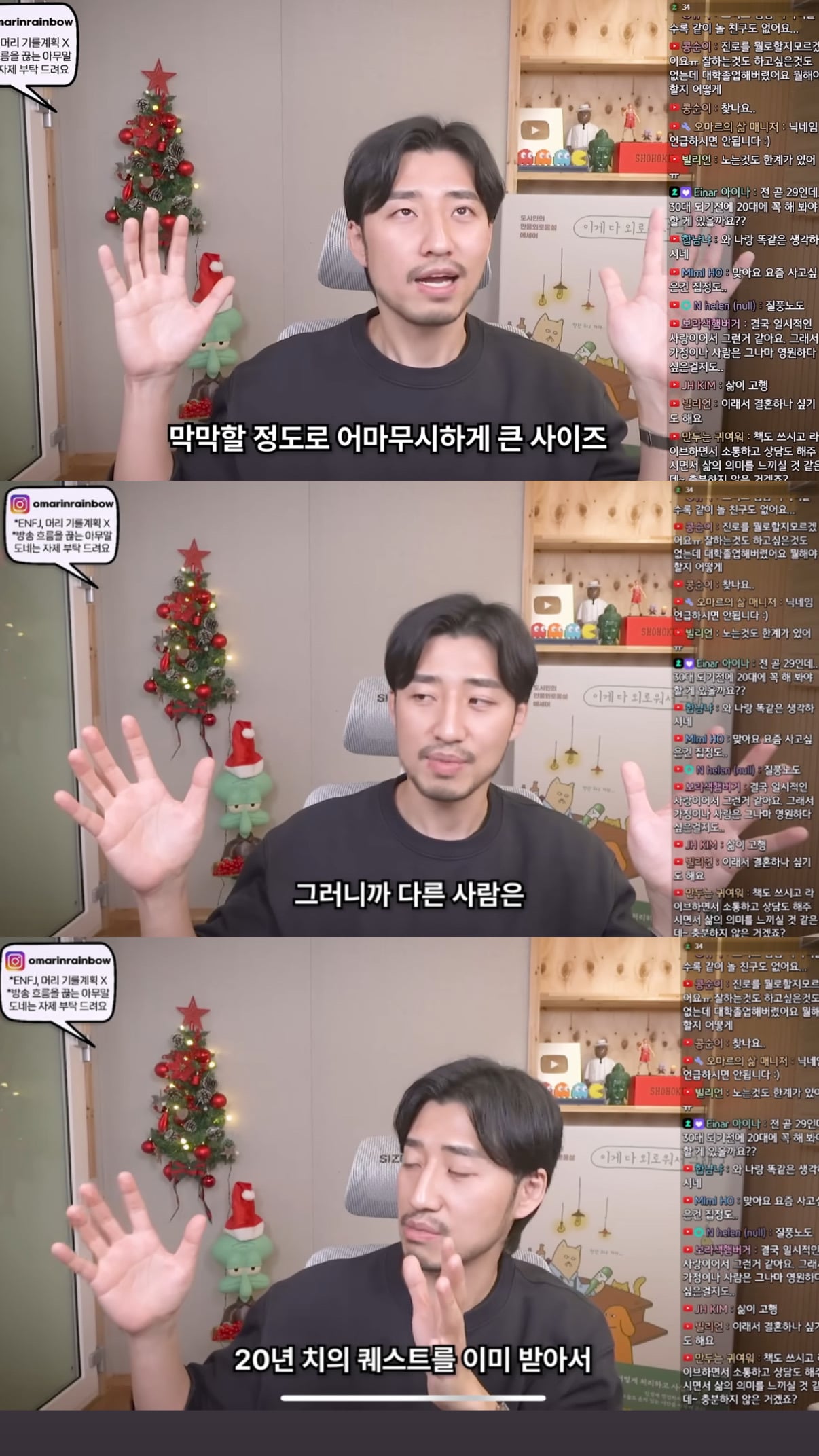 결혼과 육아가 없는 30대의 삶은 그저 자유롭기만 할까? | 인스티즈