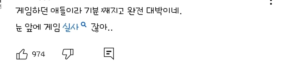 학교 운동장에 특전사들 무더기 투하돼서 애들 환장하고 뒤집어짐 | 인스티즈