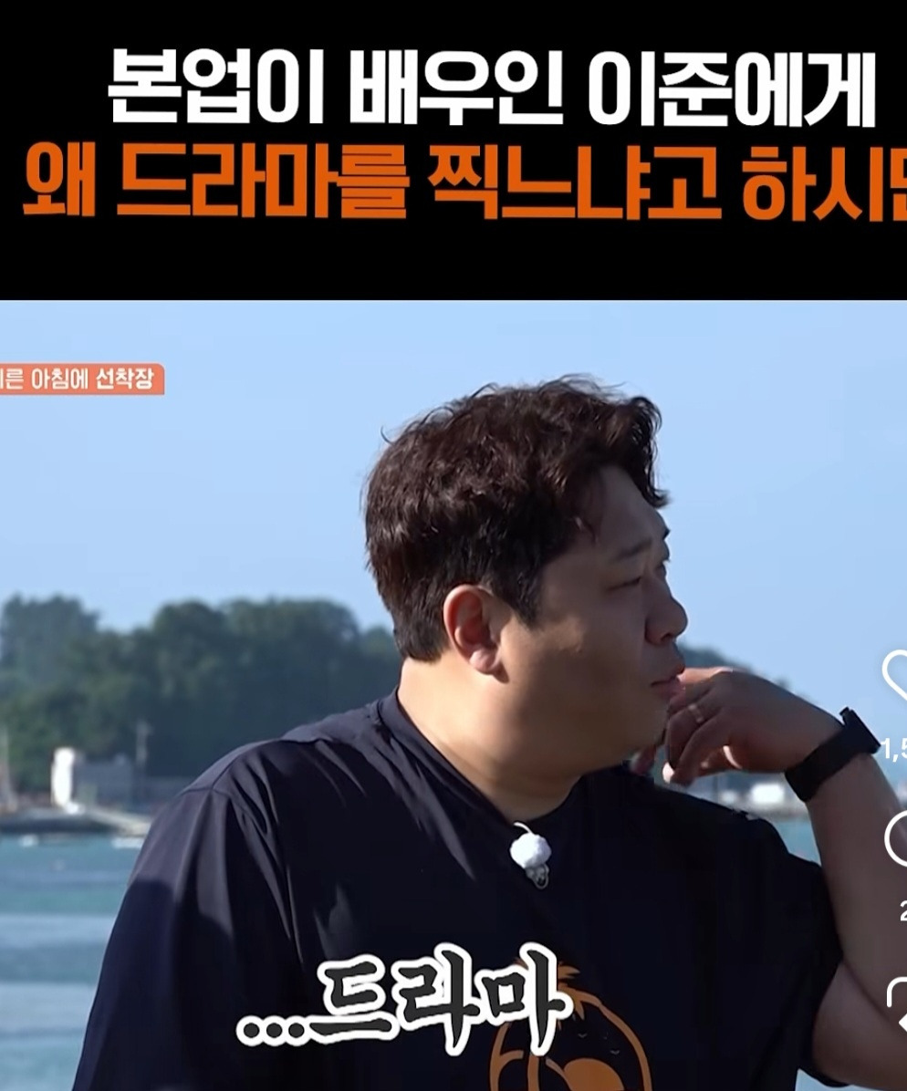 [1박2일] 미친 거 아냐? 우리가 널 어떻게 띄웠는데... | 인스티즈