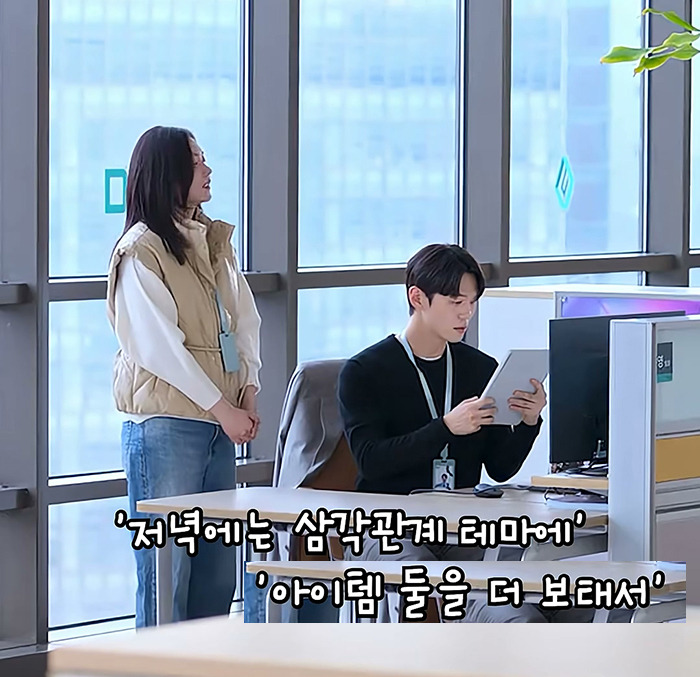 드라마 월간남친 공략법 블로그 히트친거 개웃기다 게임 필승으로 끝내고 싶은 한국인 심리 미쳣네.twt | 인스티즈