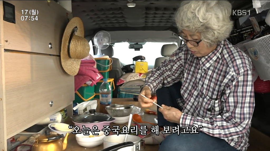 낚시와 주식으로 하루를보내는 70대 노부부 | 인스티즈