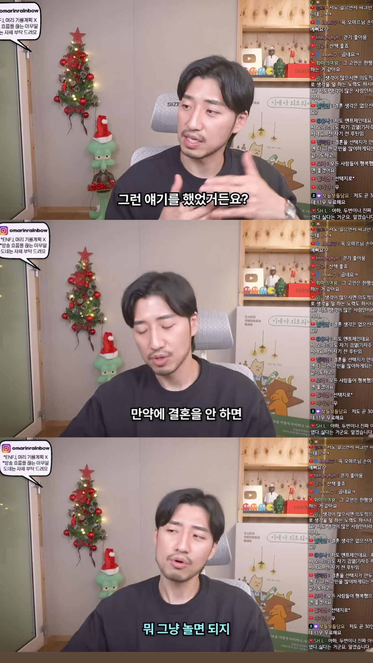 결혼과 육아가 없는 30대의 삶은 그저 자유롭기만 할까? | 인스티즈