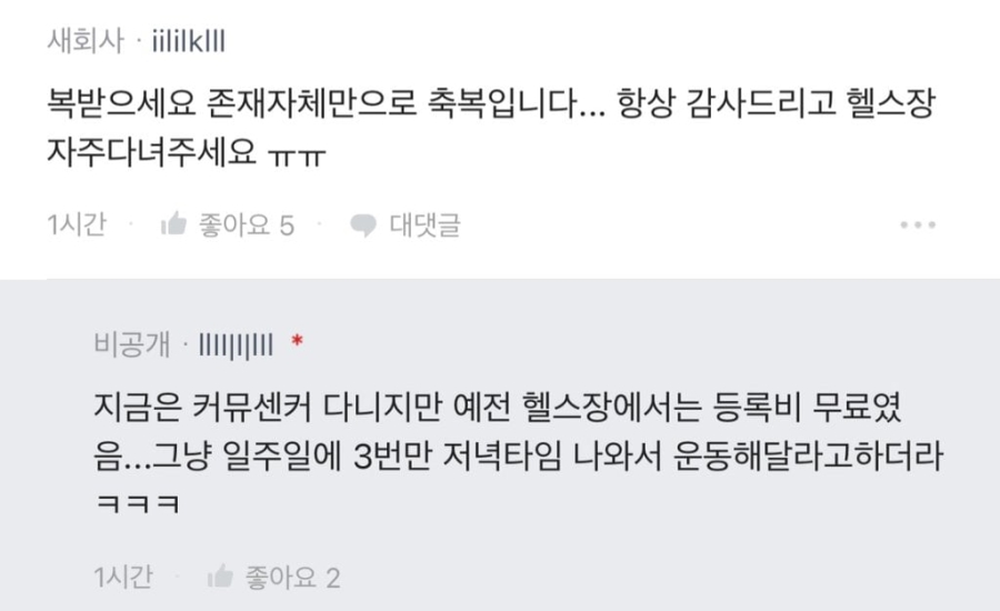 여자는 가슴 크면 사회생활 진짜 편해짐 | 인스티즈