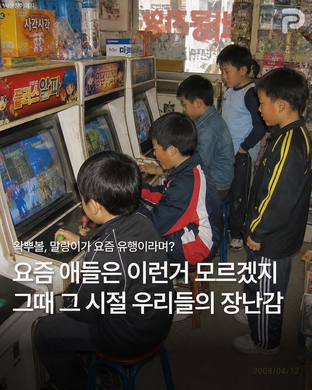 그 시절 추억의 장난감들 | 인스티즈