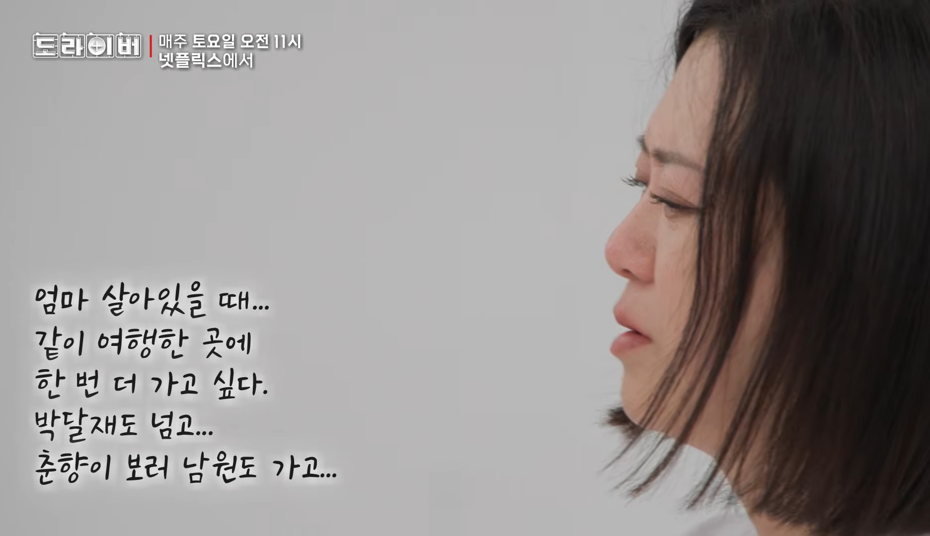 먼저 떠난 아내가 많이 그리우신 듯한 김숙 아버지 | 인스티즈