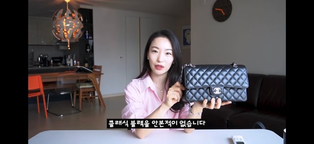 샤넬 클래식 블랙을 비추하는 이유.jpg | 인스티즈