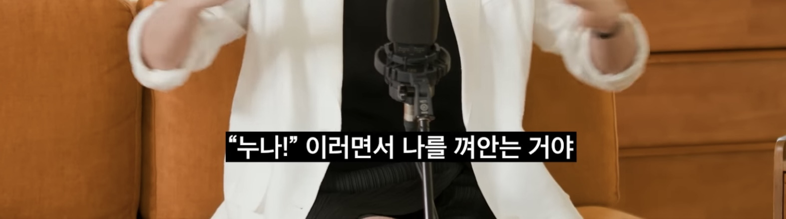 이경실이 송승헌에게 고마웠던 경험 | 인스티즈