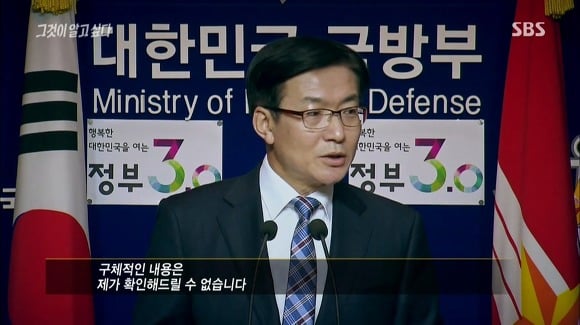 기자에게 팩트폭행당하는 국방부 대변인 | 인스티즈