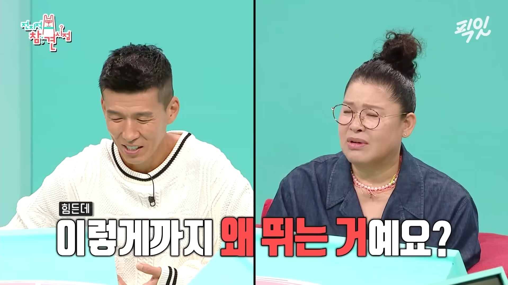션 진짜 도른 거 같음 | 인스티즈