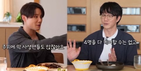 성시경이 에스파랑 같은 비행기를 탄적이 있는데.. | 인스티즈