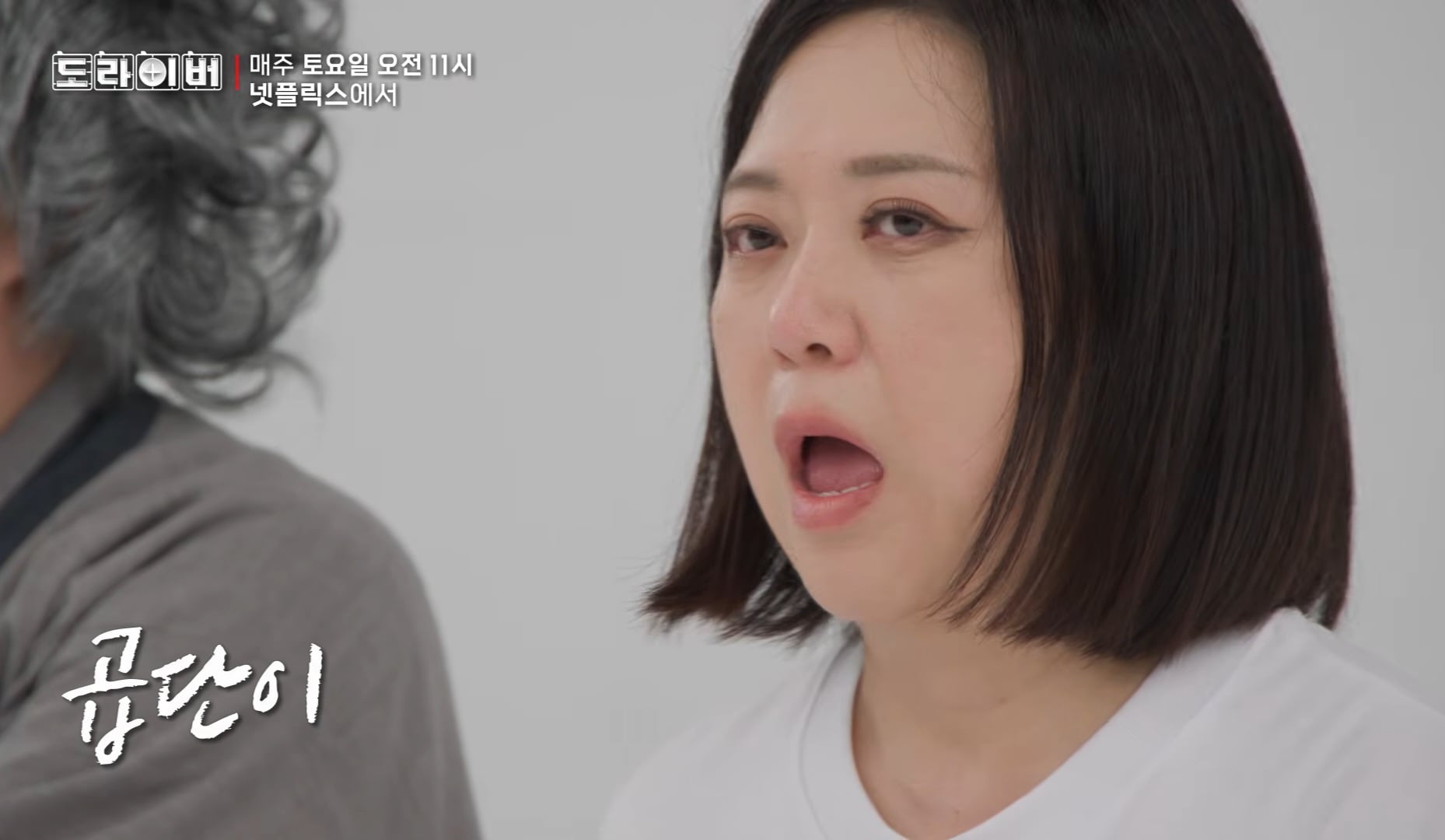 먼저 떠난 아내가 많이 그리우신 듯한 김숙 아버지 | 인스티즈