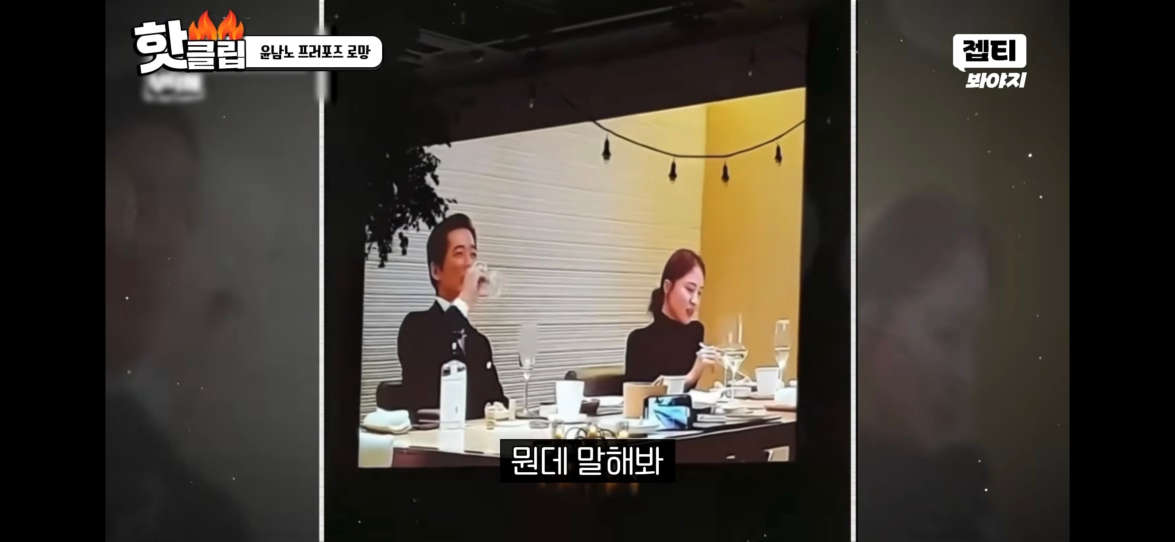 할리우드 영화 보고 자연스럽게 프러포즈 생각했다는 남궁민 | 인스티즈
