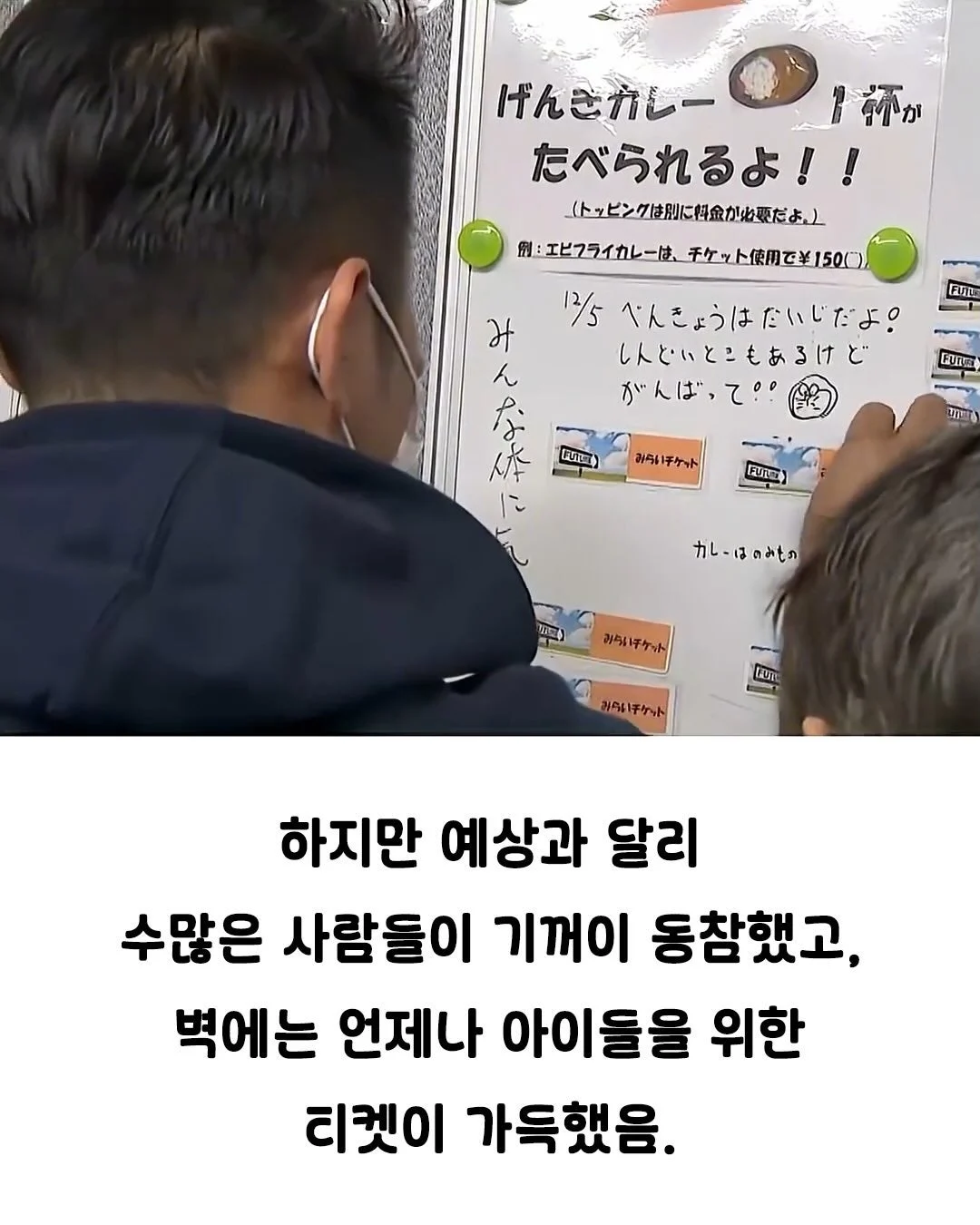 낭만 넘치는 일본의 카레집 | 인스티즈
