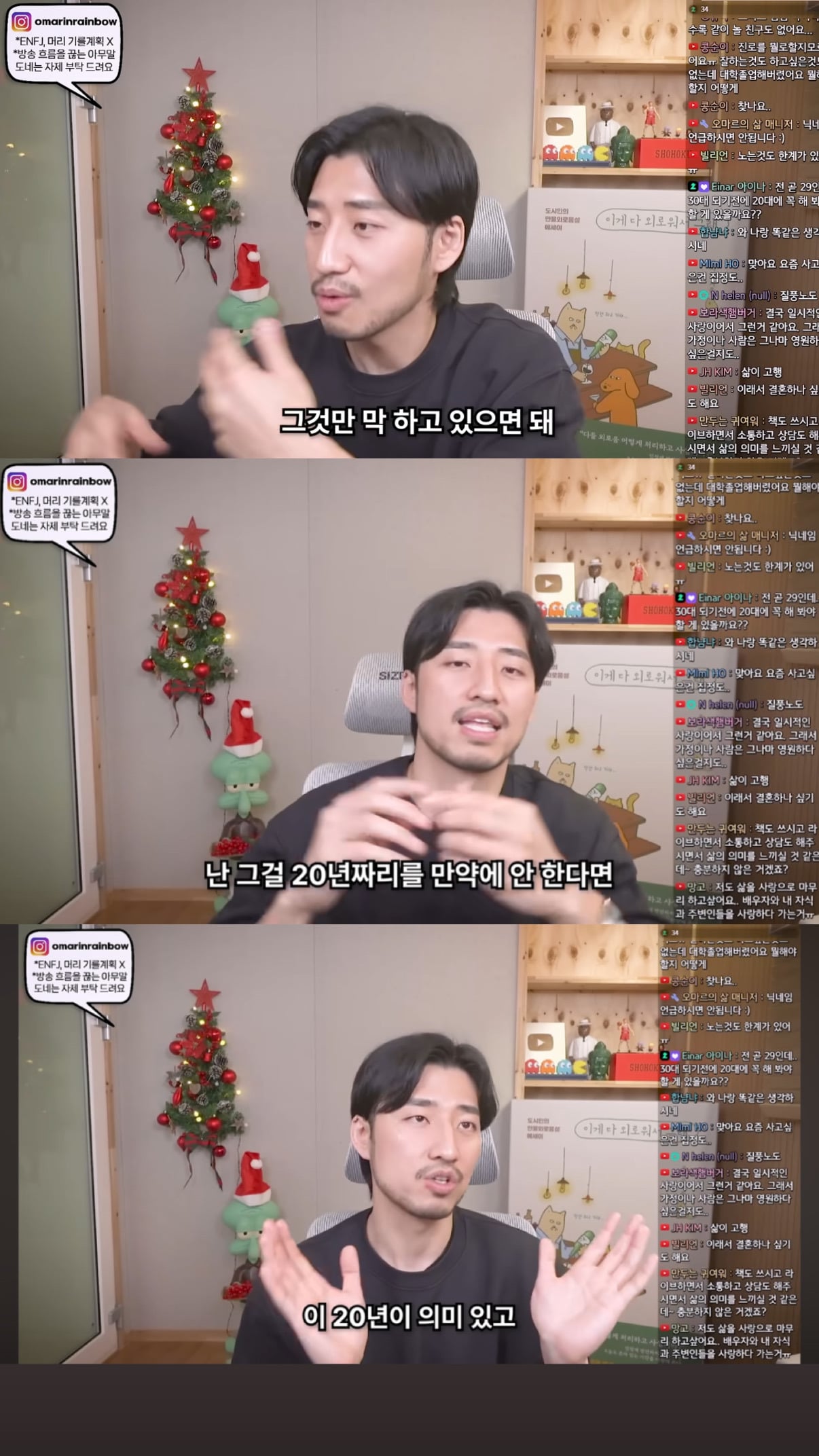 결혼과 육아가 없는 30대의 삶은 그저 자유롭기만 할까? | 인스티즈