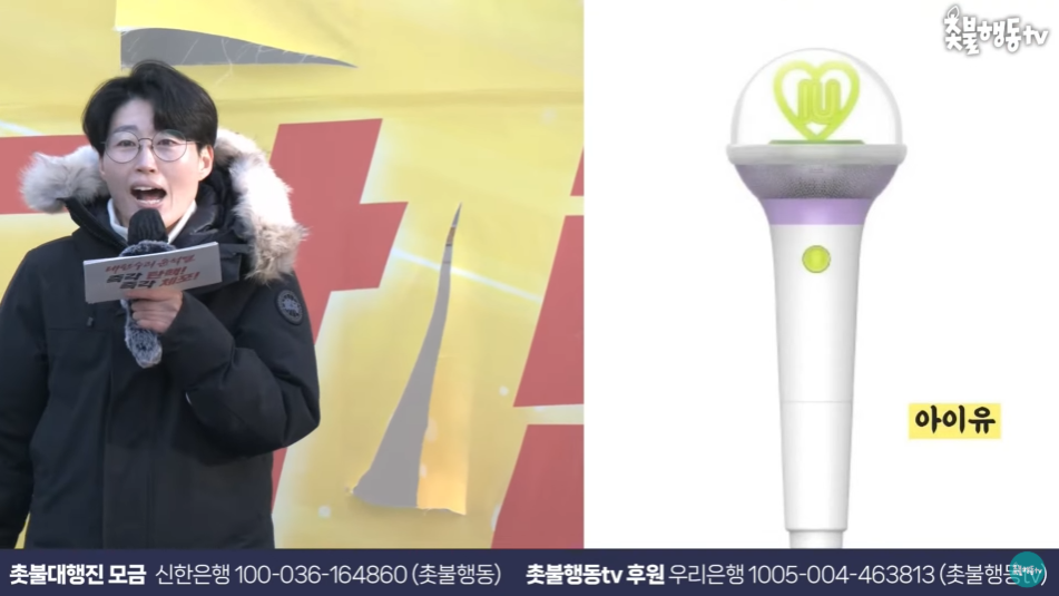 집회에서 응원봉 소개하는 시간 가짐.jpgif | 인스티즈