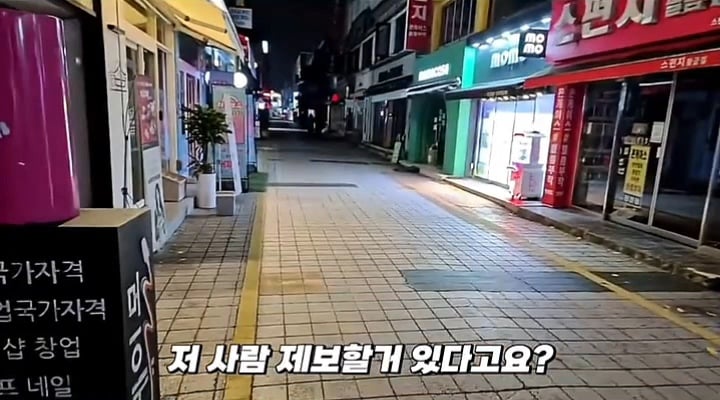 아저씨 23살이라고요??????? | 인스티즈
