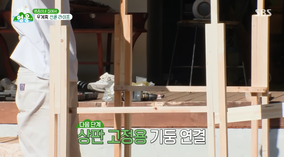 산골에서 살던 임영웅 의외의 생활 능력…jpg | 인스티즈