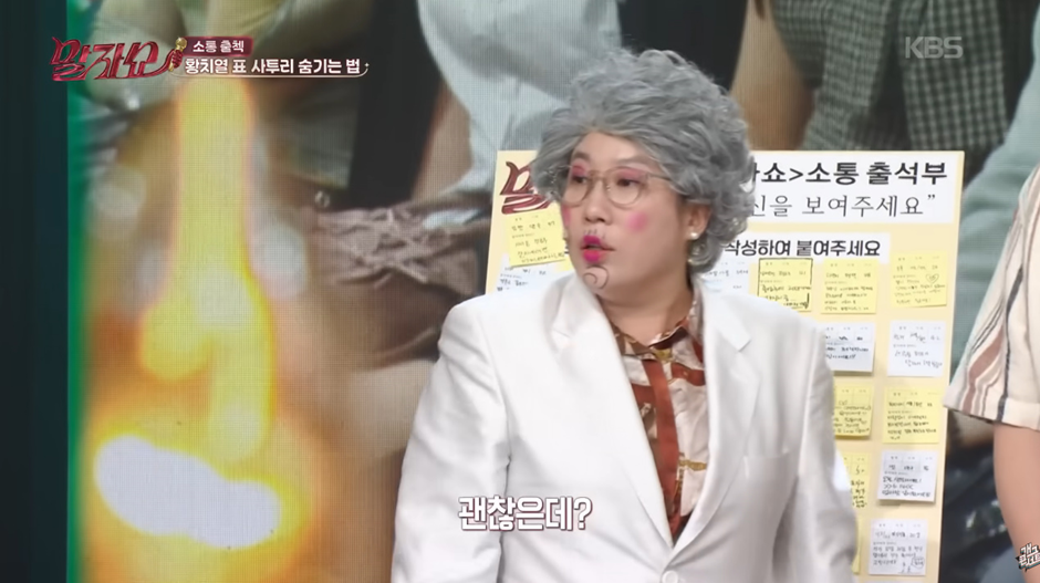 요즘 도시 남자 됐다는 황치열의 카페에서 아메리카노 주문하는법 | 인스티즈