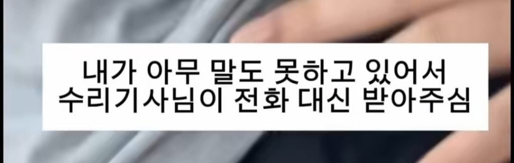 월세 세입자들 ptsd 온다는 마라탕 대참사 | 인스티즈