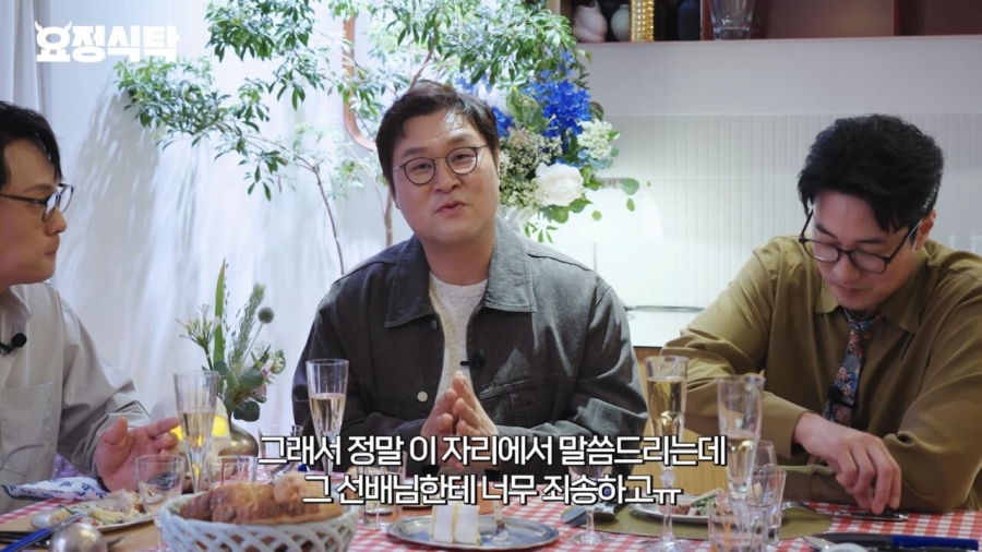 지금 돌고있는 짤에 대해 해명하는 윤경호 | 인스티즈