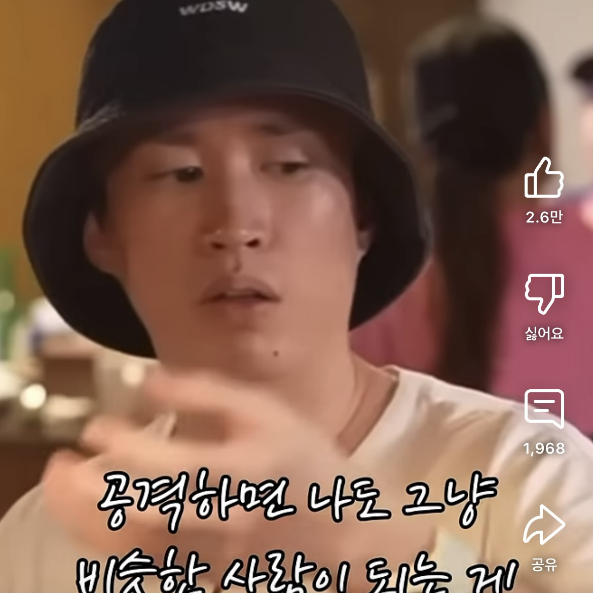 타진요에 타블로 연예인친구도 가담했대 | 인스티즈