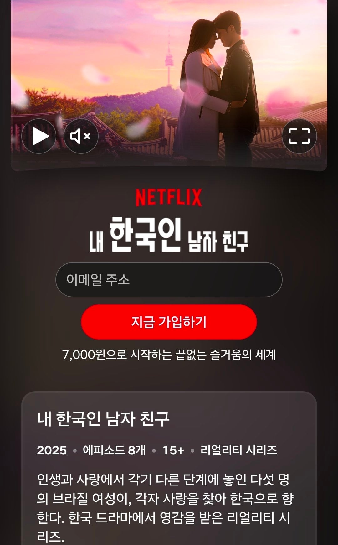 사사건건 한국에 시비 터는 브라질 계정 특 | 인스티즈