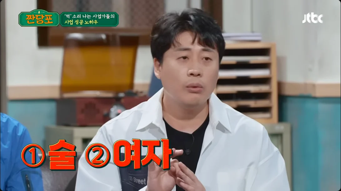 장사의 신이 말하는 장사 3가지 금기 | 인스티즈