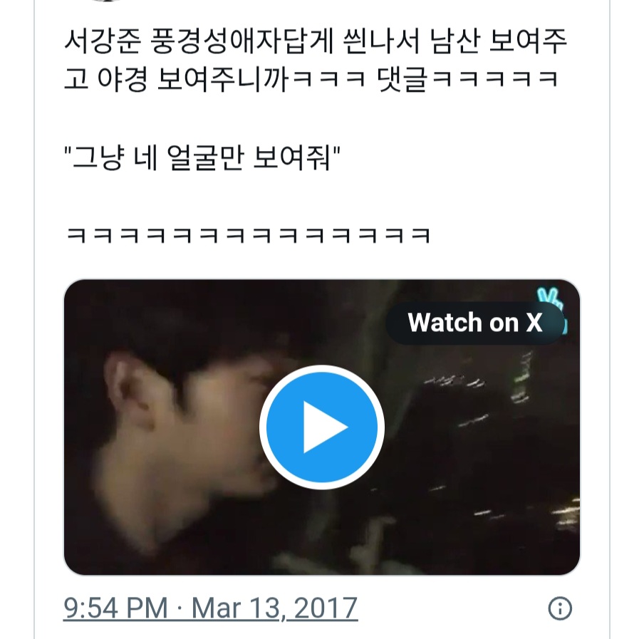 강준아 그냥 네 얼굴만 보여줘~ | 인스티즈