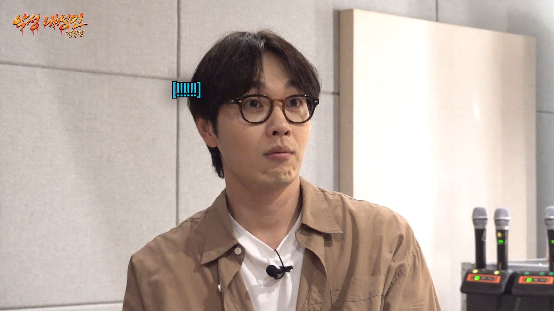 이석훈한테 막말하다가 한소리들은 악성내성인 정일영.jpg | 인스티즈