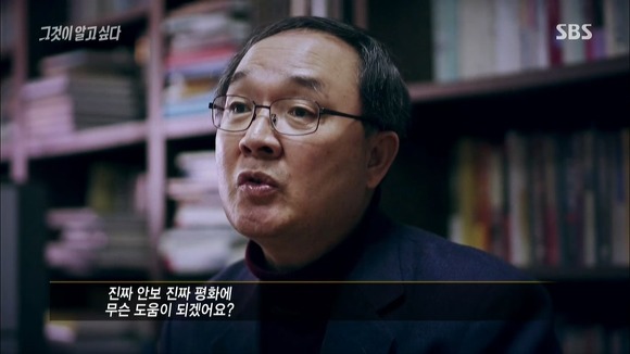 기자에게 팩트폭행당하는 국방부 대변인 | 인스티즈