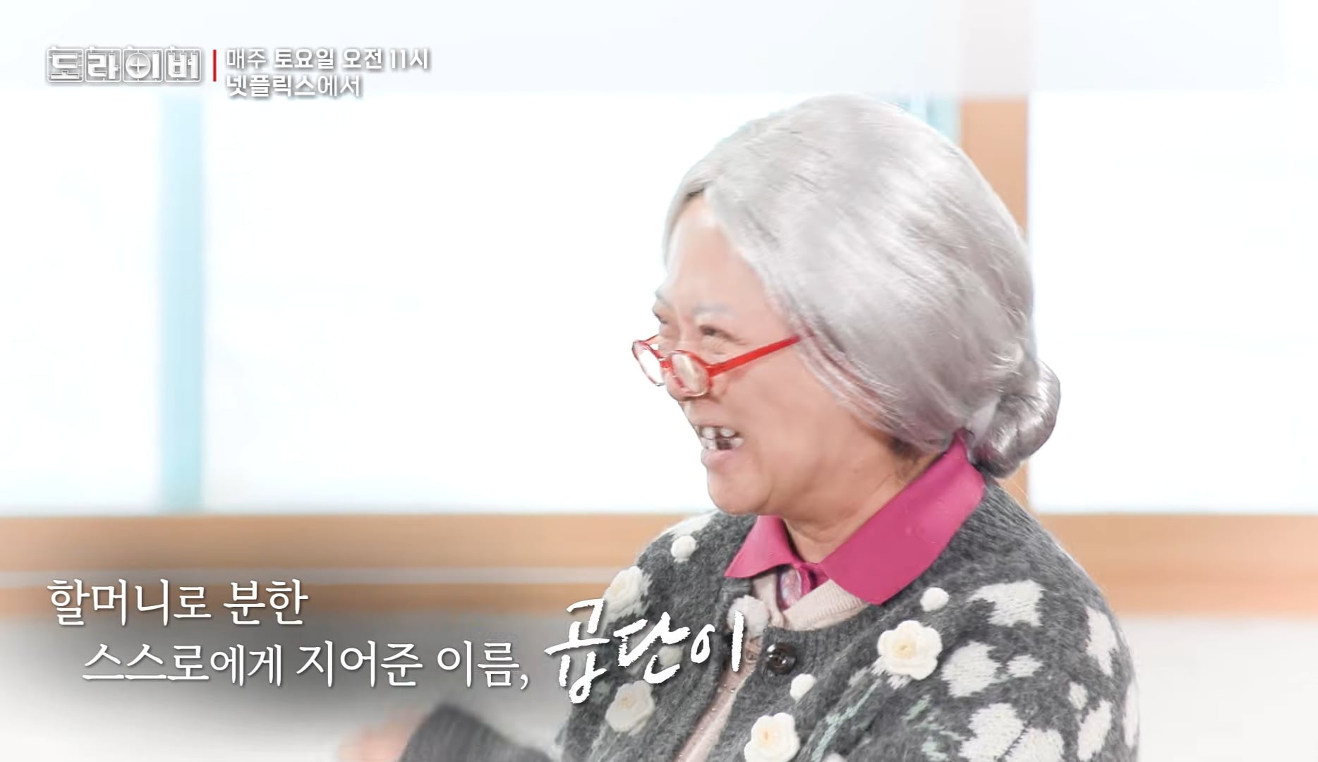 먼저 떠난 아내가 많이 그리우신 듯한 김숙 아버지 | 인스티즈