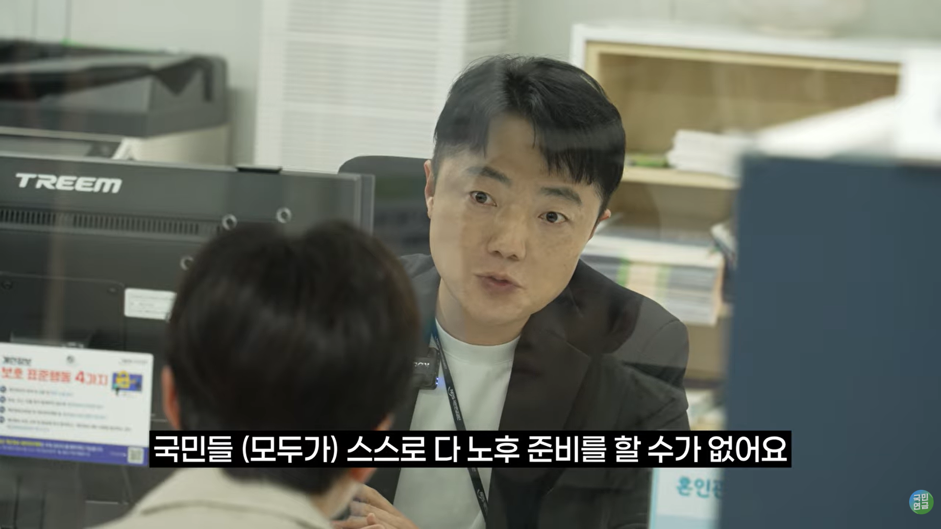 국민연금이 월급에서 강제로 떼어가는 이유 | 인스티즈