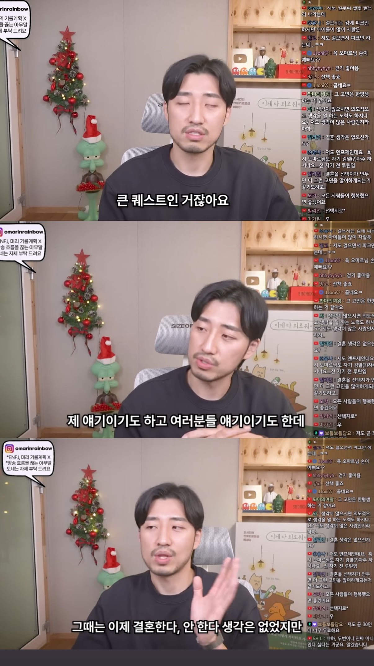 결혼과 육아가 없는 30대의 삶은 그저 자유롭기만 할까? | 인스티즈