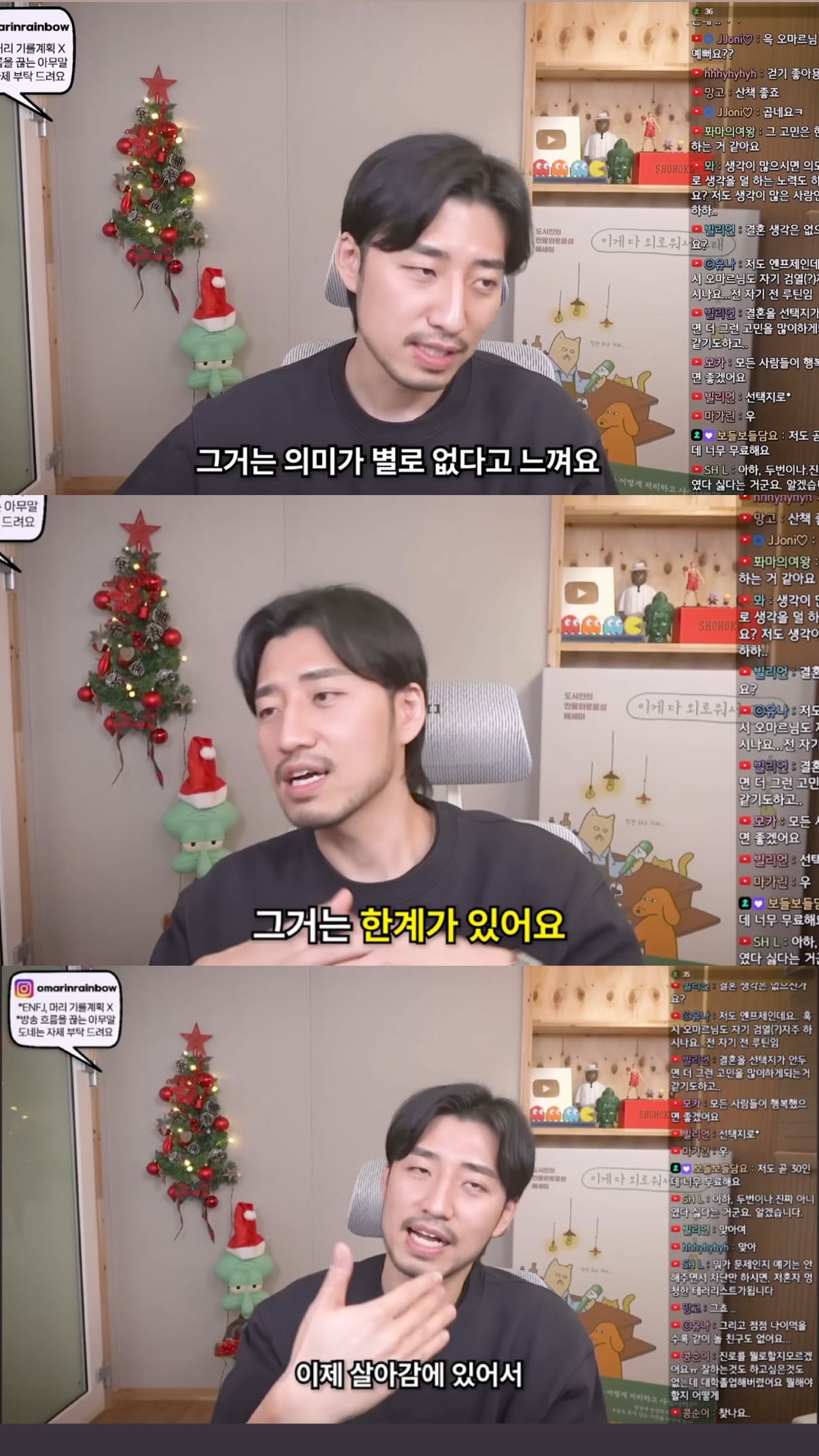 결혼과 육아가 없는 30대의 삶은 그저 자유롭기만 할까? | 인스티즈