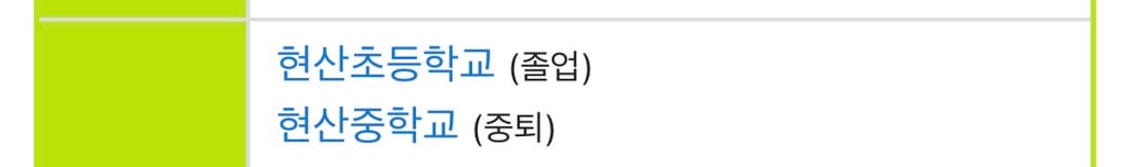 SM과 YG가 아이돌 연습생들 자퇴시킬때 유일하게 연습생들 학교 내신성적 관리한다는 JYP.ㅈㅍㅈ | 인스티즈