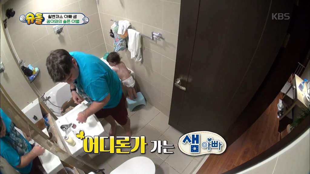 [슈돌] 선물로 받은 자기 몸통만한 젤리를 친구처럼 아끼다가 이별해버린 윌리엄.jpg | 인스티즈