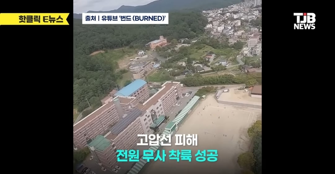 학교 운동장에 특전사들 무더기 투하돼서 애들 환장하고 뒤집어짐 | 인스티즈