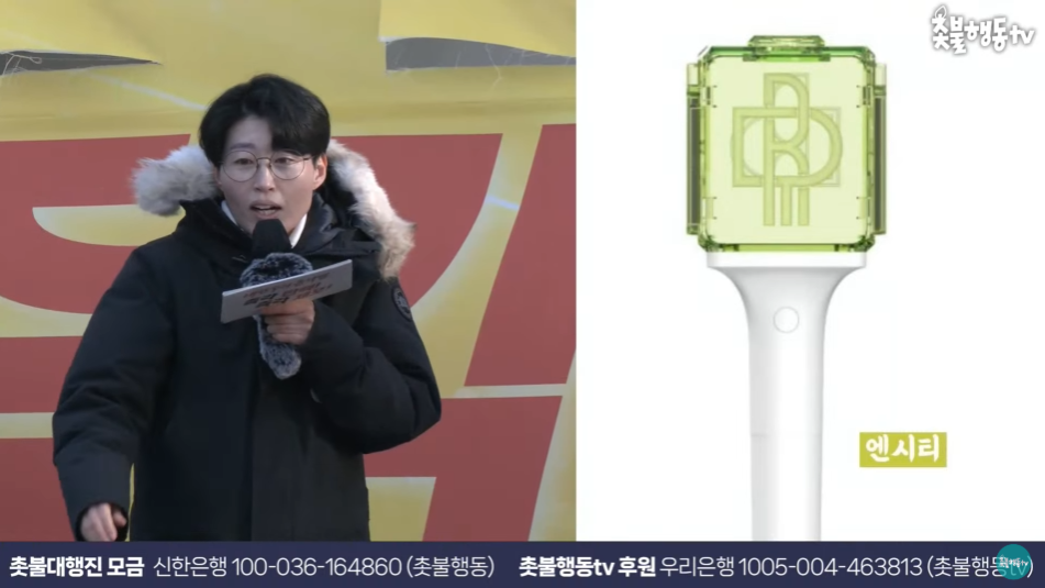 집회에서 응원봉 소개하는 시간 가짐.jpgif | 인스티즈