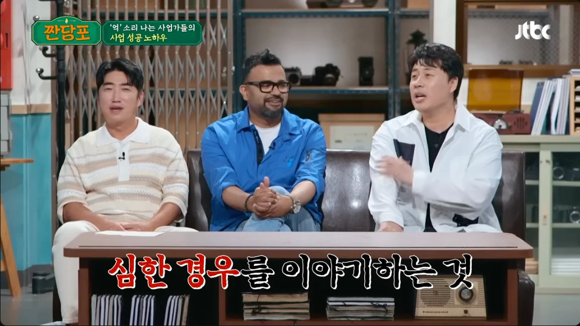 장사의 신이 말하는 장사 3가지 금기 | 인스티즈