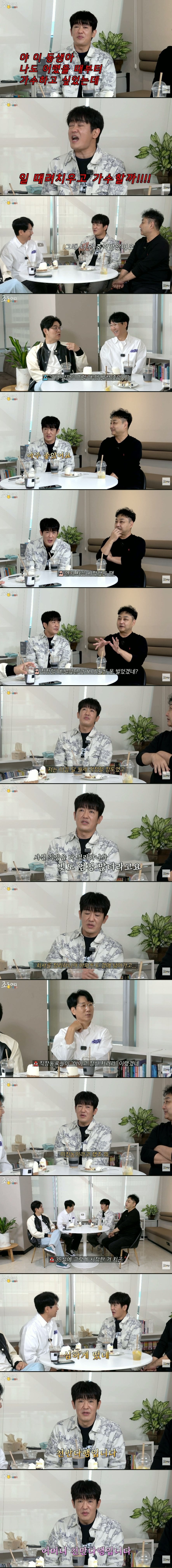 허성태가 회사 관두고 연기한다고 했을 때 주변에서 미 취급하며 뜯어말린 이유.jpg | 인스티즈